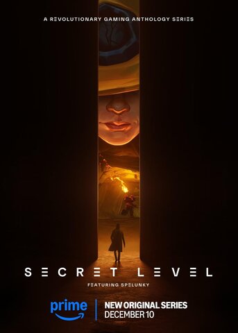 Секретный уровень - постер